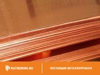 Лист бронзовый 15 мм БрХ1