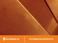 Лист бронзовый 16 мм БрОЦ4-3