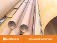 Труба бесшовная 219х34 мм ст. 20 ГОСТ 8732-78