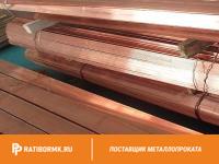 Полоса медная 20х6 мм ШММ ГОСТ 434-78