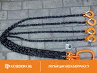 Строп цепной одноветвевой 1СЦ 5,3т L=5 м