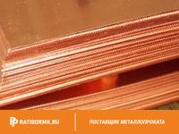 Лист бронзовый 16 мм БрБ2