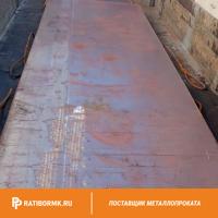 Лист 90х1500х6000 мм STRENX 900 F EN 10025-6 S890QL1