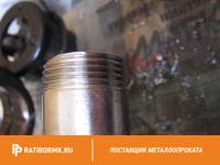 Труба водогазопроводная Р-15х2,35 мм ГОСТ 3262-75
