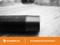 Труба водогазопроводная оцинкованная Ц-Р-90х4,5 мм ГОСТ 3262-75