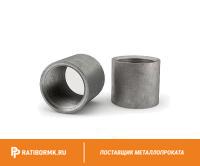 Муфта нержавеющая Ду 8 1/4'' 03х17н14м3
