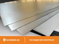 Лист титановый 42х1500х3000 мм ВТ5-1 ГОСТ 22178-76