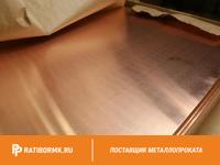 Лист бронзовый 2,5 мм БрАЖНМц9-4-4-1