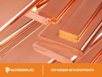 Полоса медная 50х7 мм ШММ ГОСТ 434-78