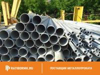 Труба водогазопроводная оцинкованная Ц-6х2 мм ГОСТ 3262-75