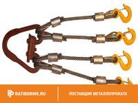 Строп канатный 2СК 2,5т D=15мм L=6м ГОСТ 25573-82