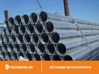Труба водогазопроводная оцинкованная Ц-Р-100х4,5 мм ГОСТ 3262-75