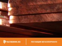 Полоса медная 40х5 мм ШМТ ГОСТ 434-78