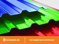 Профнастил RAL 6005 С18 1.2 мм