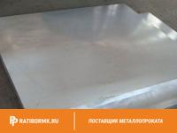 Лист магниевый 0,8х500х1000 мм МА2-1пч ГОСТ 22635-77
