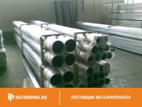Труба дюралевая 70х4 мм Д18 ГОСТ 23697-79