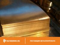 Лист бронзовый 2,5 мм БрКН1-3