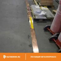 Полоса бронзовая 1,2х150 мм БРБНТ1.9 ГОСТ 1789-70
