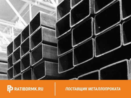 Труба профильная 160х160х3 мм ст. 09Г2С