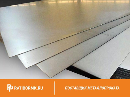 Лист титановый 26х1500х3000 мм 3В ОСТ 1 90218-76