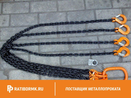 Строп цепной трехветвевой 3СЦ 45т L=1 м