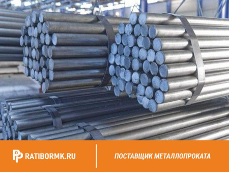 Круг нержавеющий 10 мм AISI 410 ГОСТ 2590-2006