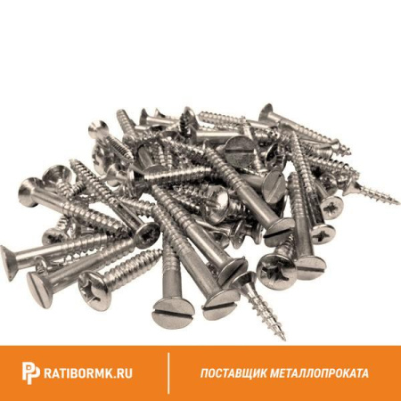 Шуруп путевой 1В.24х180.01.15 ГОСТ 809-2020