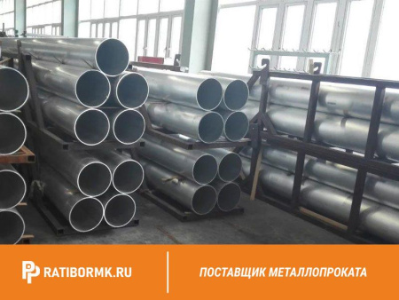 Труба дюралевая 50х4 мм Д16АТ ГОСТ 23697-79