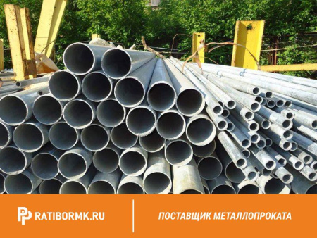 Труба водогазопроводная оцинкованная Ц-6х2 мм ГОСТ 3262-75