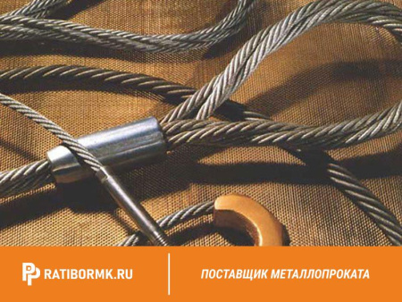 Строп канатный УСК1 10т D=32мм L=9м ГОСТ 25573-82