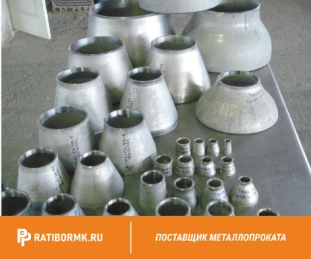 Переход сварной Э 1400х1200 12х18н10т ОСТ 36-22-77