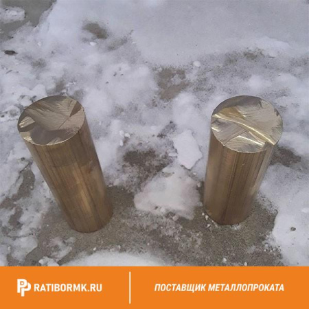 Круг латунный 32 мм Л63 ГОСТ 2060-2006