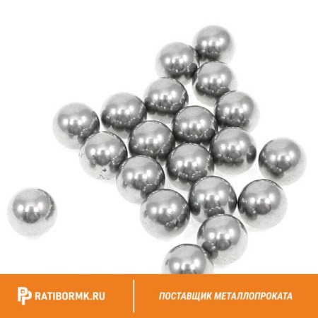 Шарик 0,635 мм ШХ15 ГОСТ 3722-2014