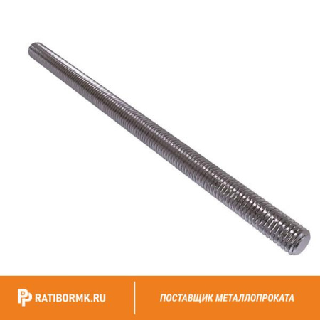 Шпилька нержавеющая М3 сталь А2 L= 1 м DIN 975