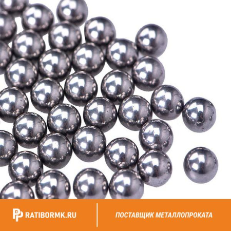 Шарик 60 мм ШХ15 ГОСТ 3722-2014